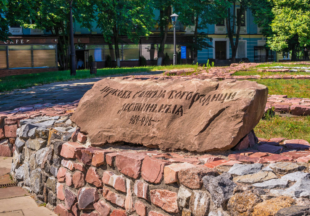 Десятинная церковь в Киеве - первый каменный храм Киевской Руси, фото